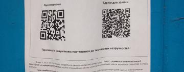Заміна лічильників у Арцизі: ДТЕК обіцяє безкоштовно, але чому мешканці все одно стурбовані?