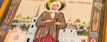 6 лютого. День пам'яті блаженної Ксенії Петербурзької