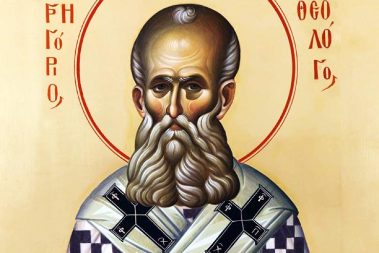 7 лютого. Пам'ять святителя Григорія Богослова
