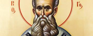 7 лютого. Пам'ять святителя Григорія Богослова