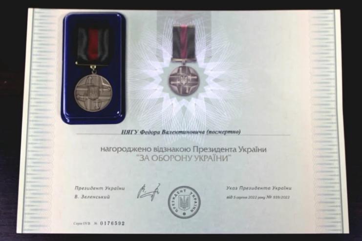 У Білгороді-Дністровському родинам загиблих захисників вручили державні нагороди