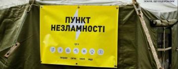 Південь Одещини знову залишився без світла: понад 95 тисяч людей потерпають від наслідків ворожих ударів