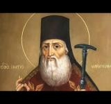 16 лютого . Пам'ять святителя Ігнатія Маріупольського