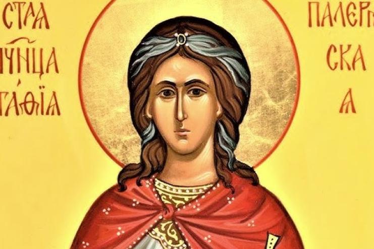 18 лютого. Пам'ять святої мучениці Агафії