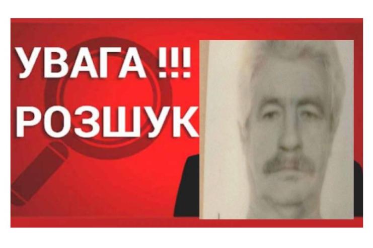 У Білгород-Дністровському районі розшукують зниклого чоловіка: можлива втрата пам’яті