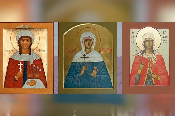 19 лютого. Пам'ять мучениць Дорофеї, Христини, Каллісти та мученика Феофіла