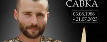 Вулицю 8 Березня в Арцизі перейменують на честь загиблого воїна Сергія Савки