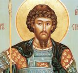 21 лютого. Пам'ять великомученика Феодора Стратилата