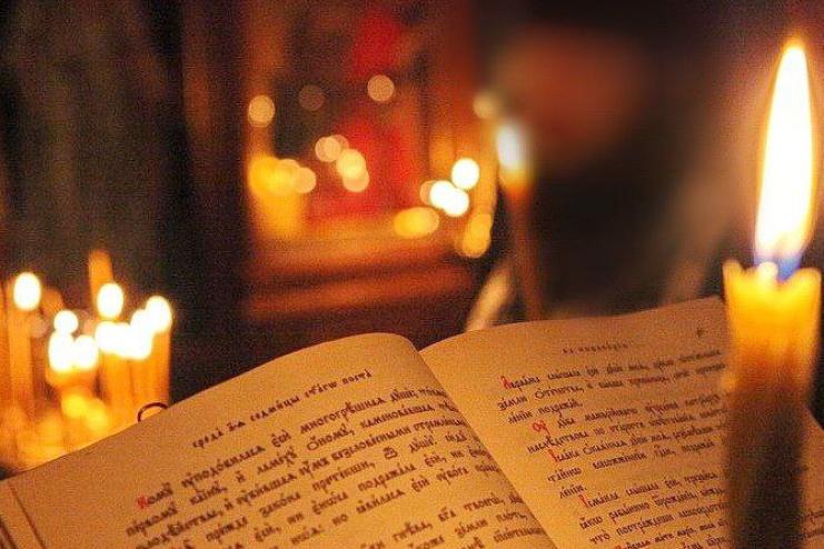 Великий покаянный канон преподобного Андрея Критского