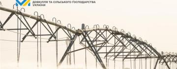 Татарбунарська та Кілійська зрошувальні системи отримають 6 млн євро на модернізацію