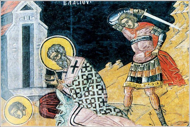 24 лютого. Пам'ять священномученика Власія Севастійського