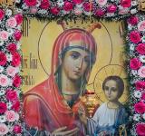 25 лютого. Свято Іверської ікони Пресвятої Богородиці