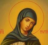 26 лютого Пам'яті святої преподобної Фотинії (Світлани) Палестинської.