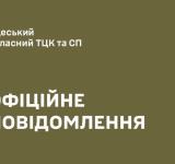 Одеський ТЦК роз’яснив ситуацію з відео про нібито стрілянину