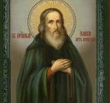 27 февраля. Память преподобного Исаакия Киево-Печерского