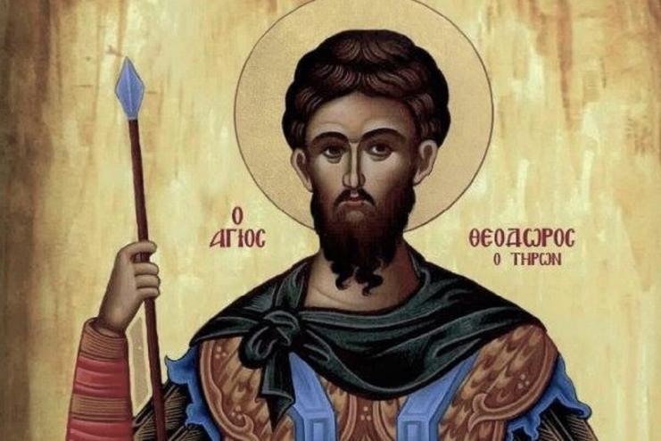28 лютого. Пам’ять великомученика Феодора Тирона
