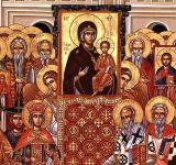 1 березня. Неділя 1 Великого посту. Торжество Православ’я