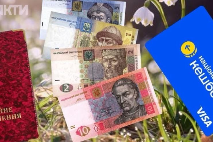 Що зміниться в Україні з 1 березня 2026 року: реєстрація на НМТ, індексація пенсій та зростання пенсій сім'ям захисників