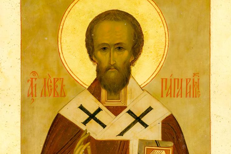 3 березня. Пам'ять святителя Лева Римського.