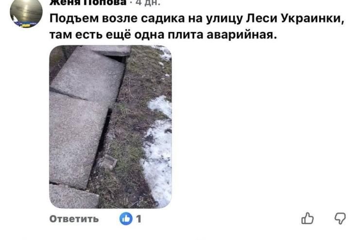 «Сказано — зроблено»: у Бессарабській громаді підбили перші підсумки нового формату діалогу з мешканцями