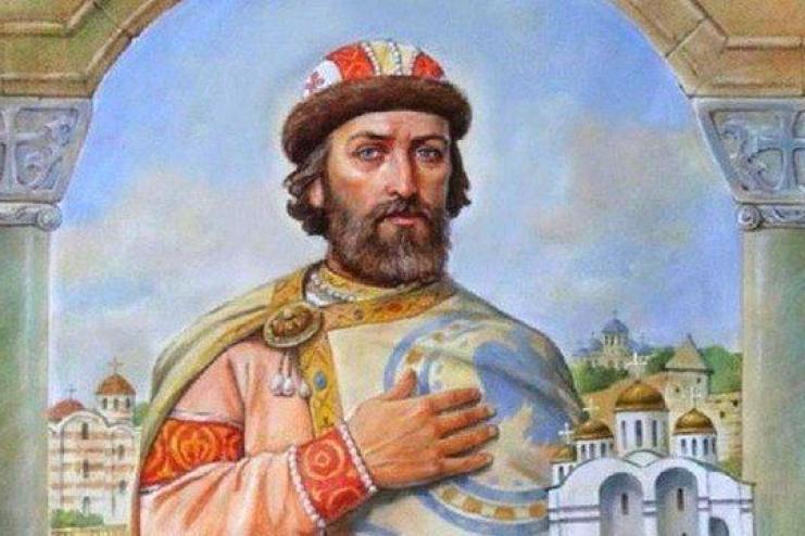 5 березня. Пам'ятіь благовірного князя Ярослава Мудрого