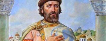 5 березня. Пам'ятіь благовірного князя Ярослава Мудрого
