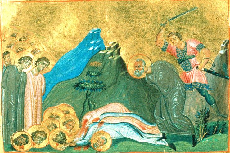 5 березня. Пам'ять священномученика Садока єпископа Персидського і 128 мучеників