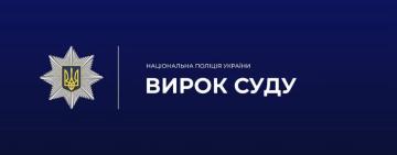 Суд виніс вирок жителю Одещини, який у стані алкогольного сп’яніння спричинив смертельну дорожньо-транспортну пригоду