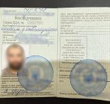 На Одещині чоловік намагався виїхати до Румунії з підробленим посвідченням інвалідності