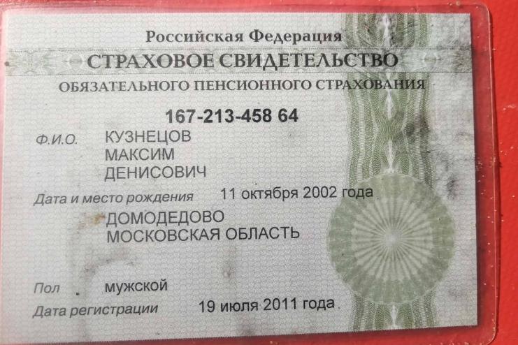 Несподівана знахідка на узбережжі: море принесло до «Тузлівських лиманів» рюкзак росіянина
