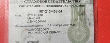 Несподівана знахідка на узбережжі: море принесло до «Тузлівських лиманів» рюкзак росіянина