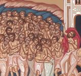 22 березня. День пам'яті 40-ка мучеників Севастійських