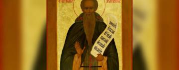 22 березня. Неділя четверта Великого посту. Пам’ять преподобного Іоанна Ліствичника