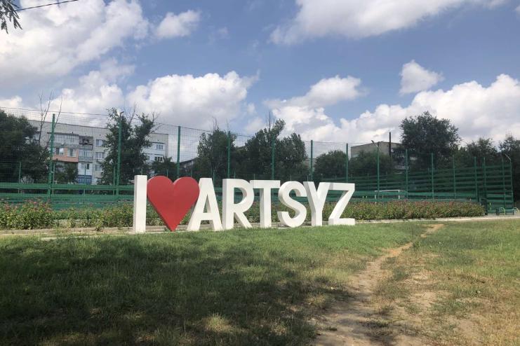 В Арцизі скликають чергову сесію міської ради: що розглядатимуть депутати