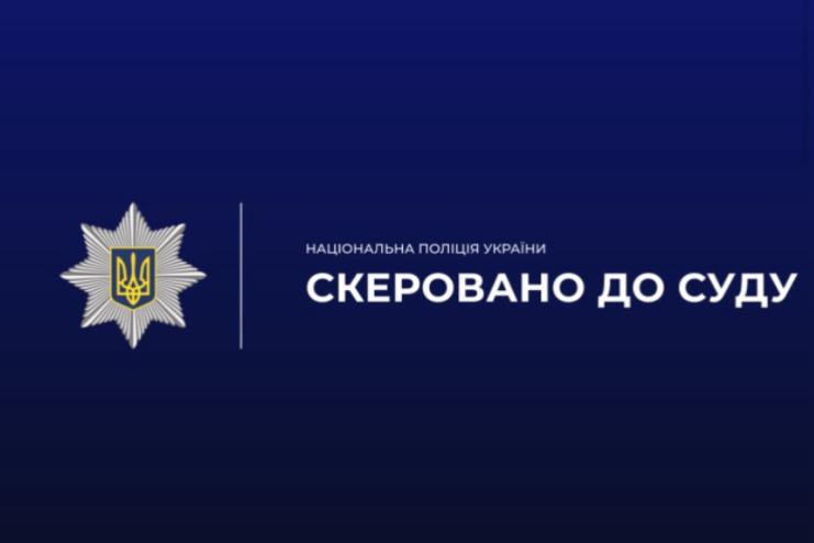 В Одесі судитимуть посадовця райадміністрації за вимагання хабаря