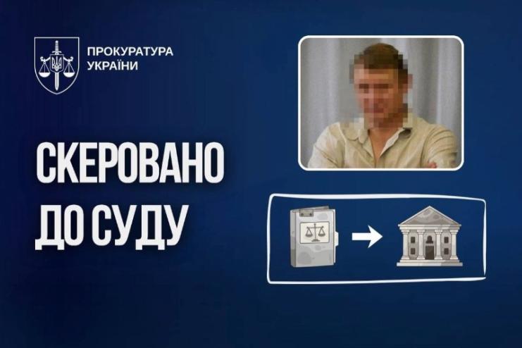 Ексдепутат з Одещини постане перед судом за держзраду та співпрацю з рф