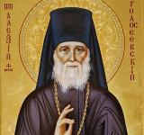 24 березня.Пам'ять преподобного Олексія Голосіївського