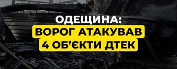 Після нічної атаки на Одещині пошкоджено енергооб’єкти: про ситуацію в Арцизькій громаді