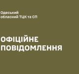Скандал в Одесі: заява жінки про силові дії під час мобілізаційних заходів та реакція ТЦК