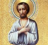 30 березня. Пам’ять преподобного Олексія людини Божої