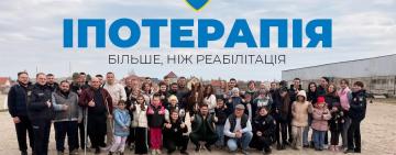 Сергій Шутов розвиває іпотерапію: в Одесі організували реабілітаційний захід для правоохоронців