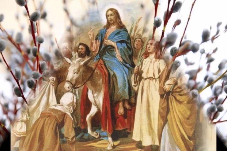 5 квітня. ВХІД ГОСПОДНІЙ ДО ЄРУСАЛИМА