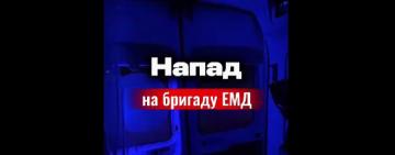 На Одещині знову скоїли напад на бригаду екстреної медичної допомоги
