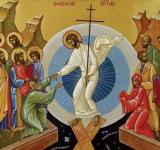 12 квітня. СВІТЛЕ ХРИСТОВЕ ВОСКРЕСІННЯ. ПАСХА