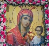 14 квітня. Вівторок Світлого тижня. Іверської Ікони Божої Матері