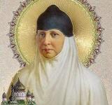 16 квітня. Пам'ять преподобної великої княгині Анастасії Києво-Покровської