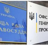 Вища рада правосуддя вимагає інформацію щодо втручання в роботу двох суддів Одещини