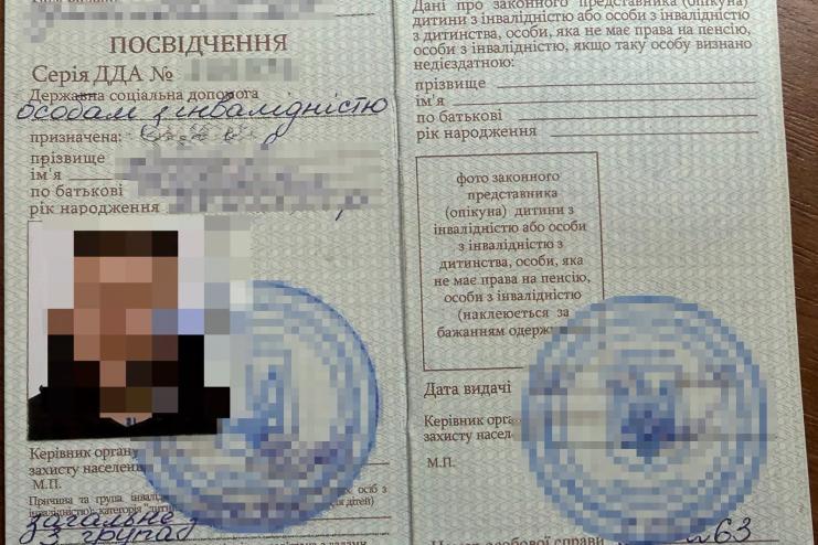 На Одещині викрили чоловіка, який намагався перетнути кордон із підробленими документами