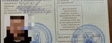 На Одещині викрили чоловіка, який намагався перетнути кордон із підробленими документами