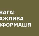 Керівництво обласного та районного ТЦК в Одесі усунули від виконання обов'язків після затримання працівників
